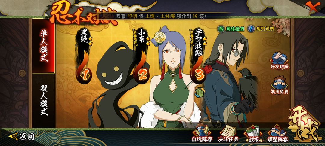 这个新春招募252两个a 1