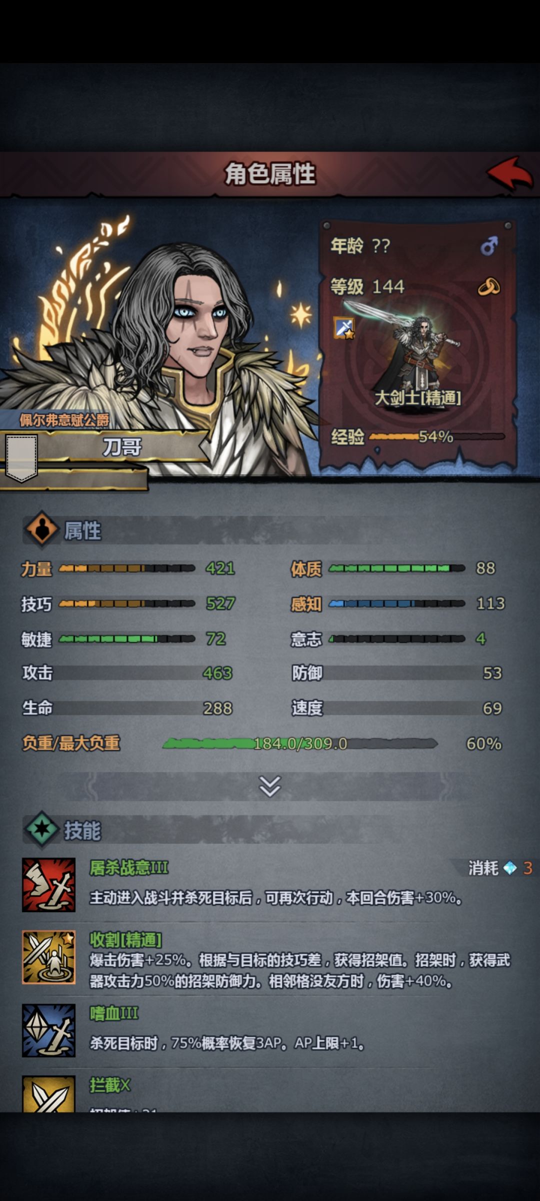 熊焰最有用的一集 3