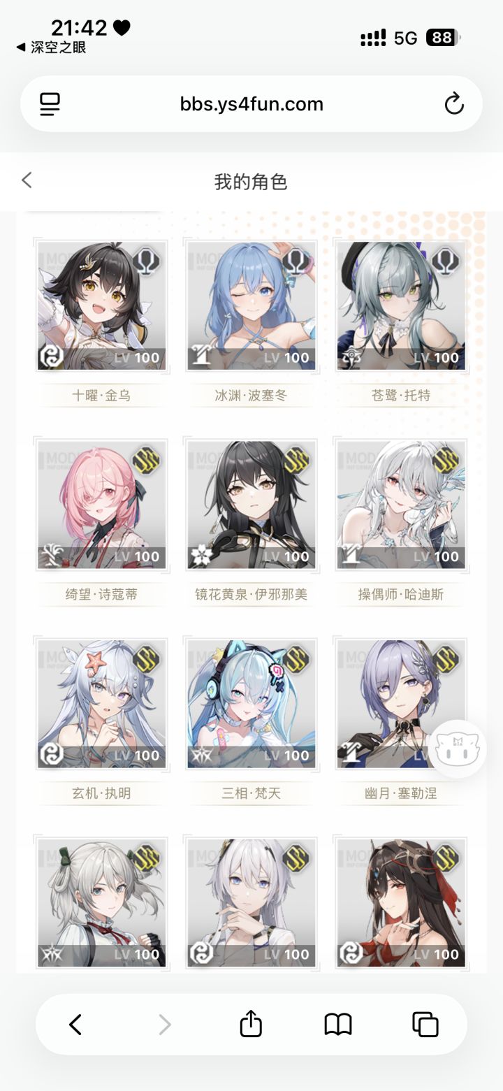 老登回归截图