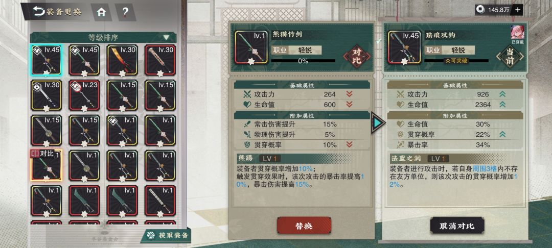 萌新求助贴 1