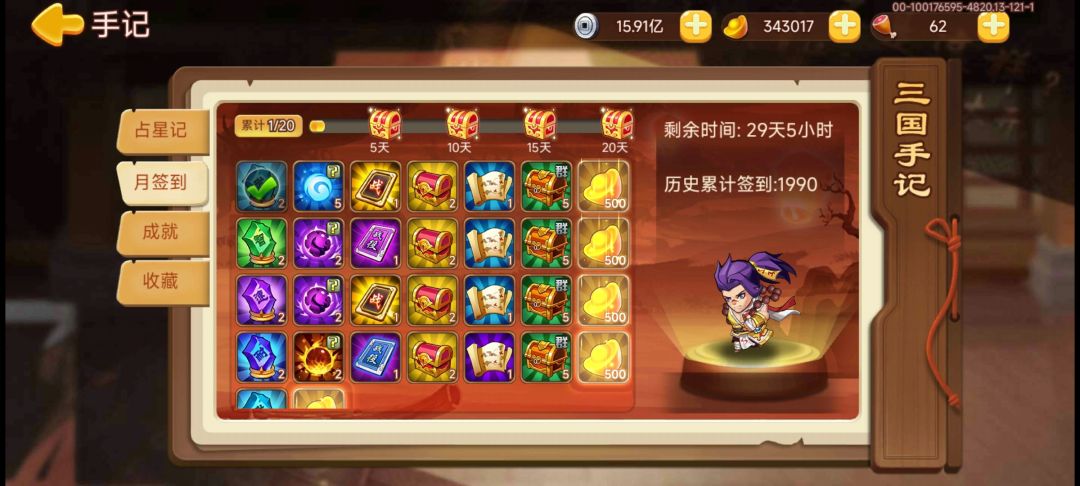 终于500周了,不容易,快6年了。。 1
