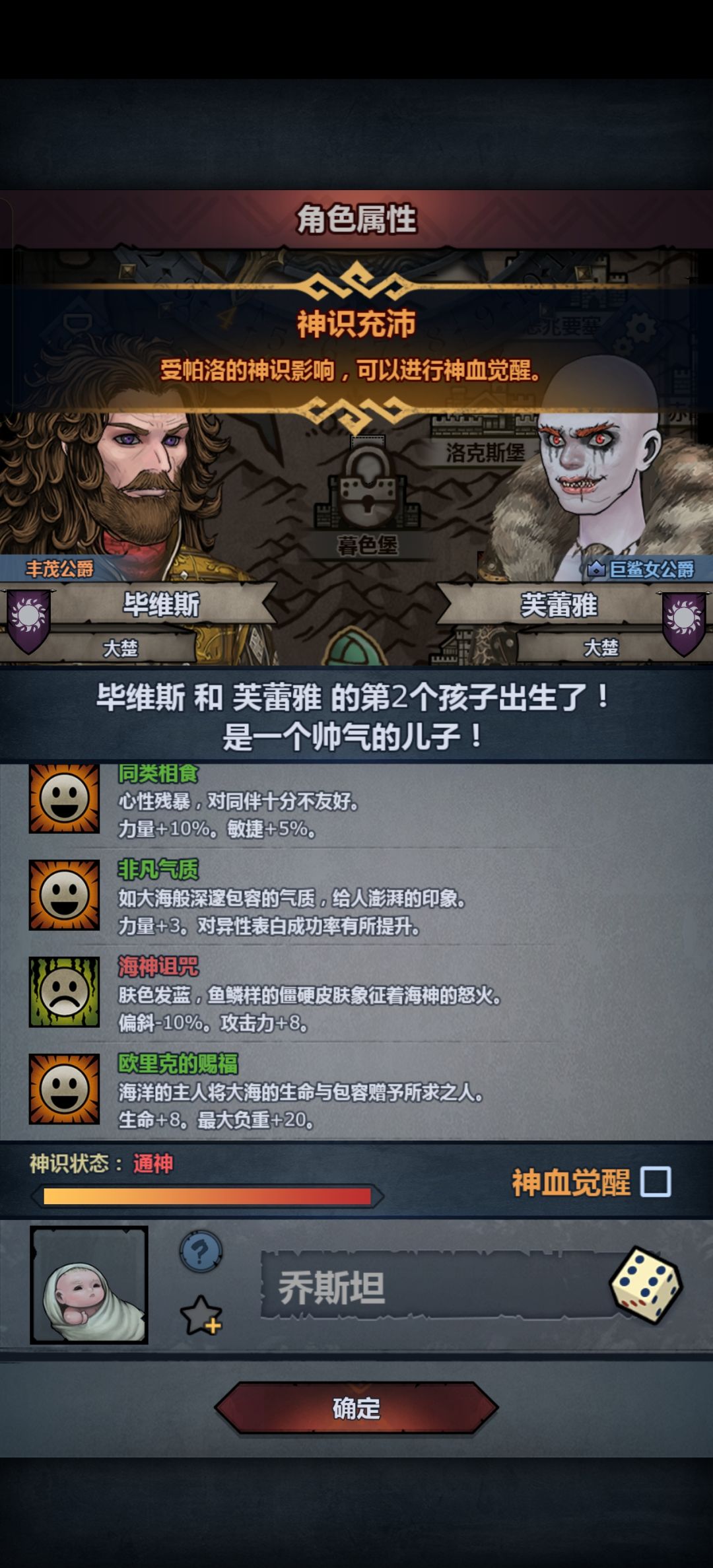 我哭 2