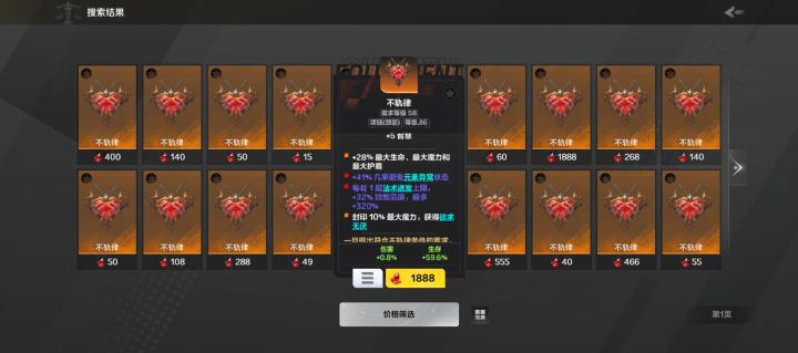 这赛季为啥没看到谁炸盾缝这个范围啊截图