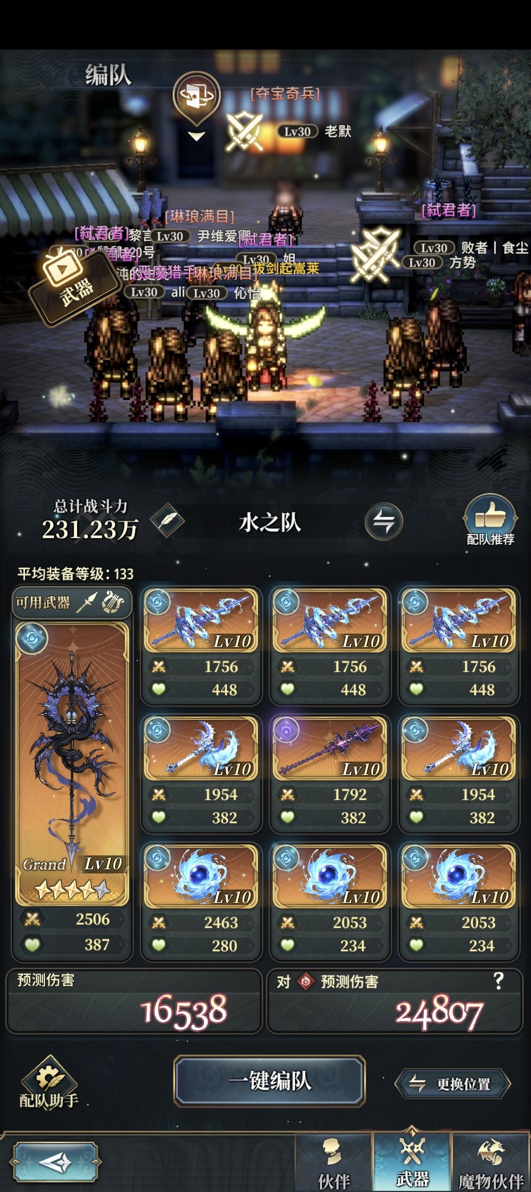 请教大佬指点 6