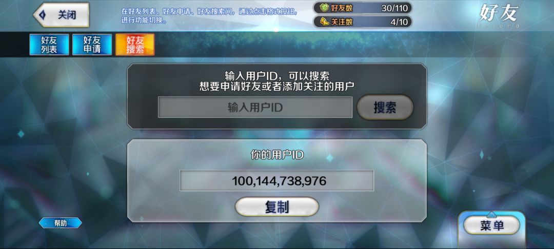 求助大佬喵 需要五宝高练汇呆和伊织喵 2
