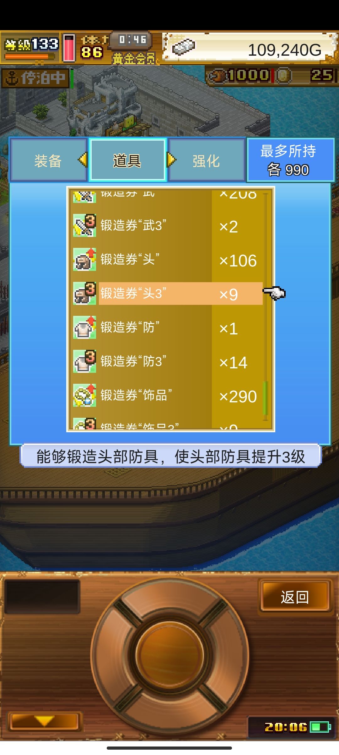 噩梦我来了 2