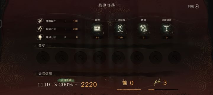 这是什么原因？截图