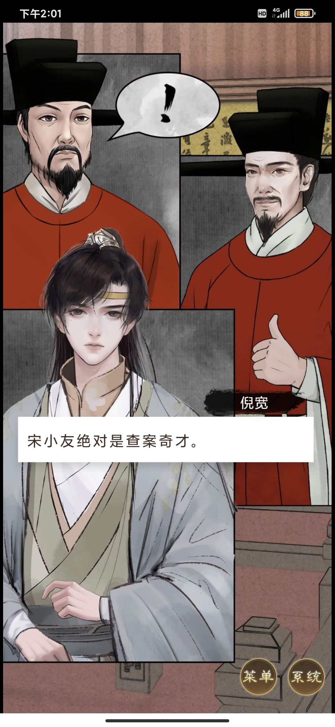 笑死 1