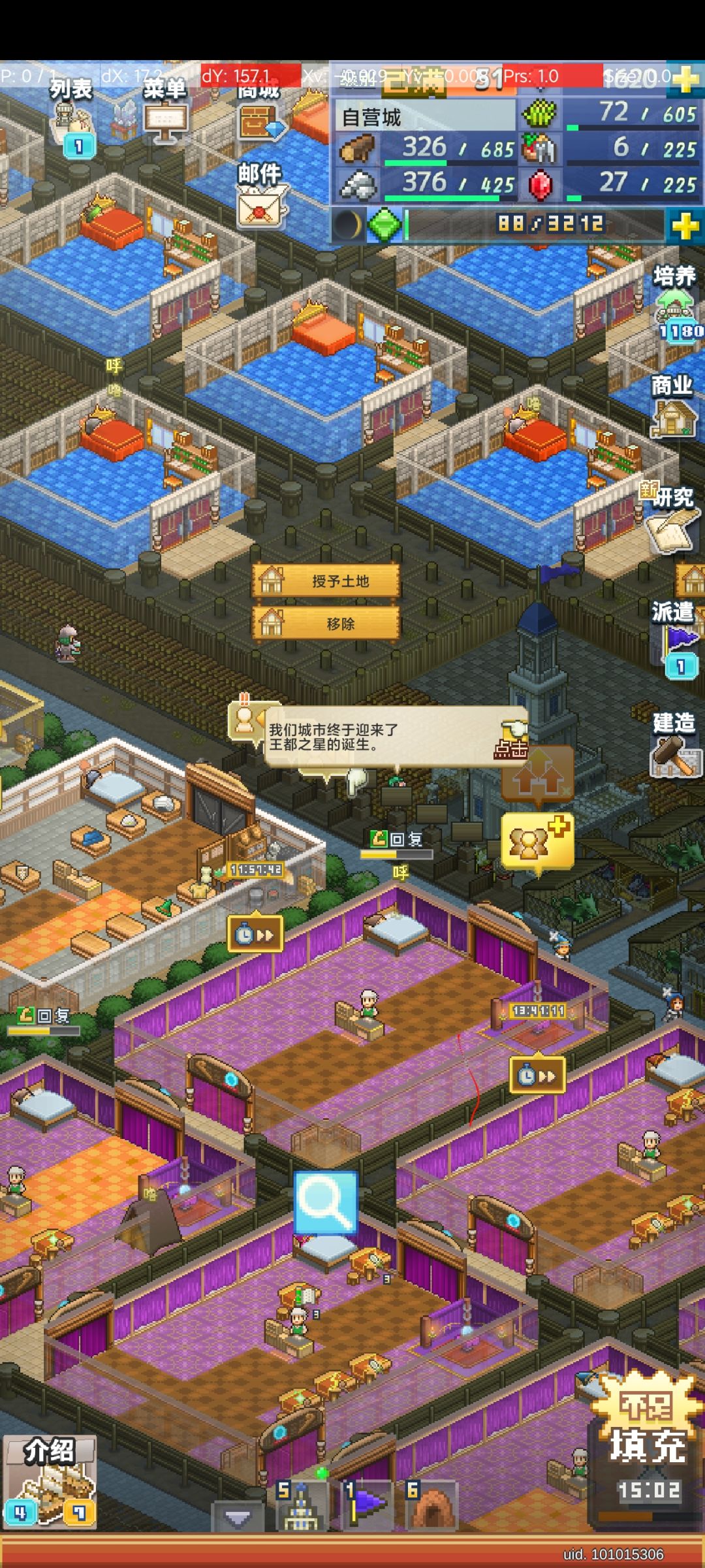 王子出来了,但是 1