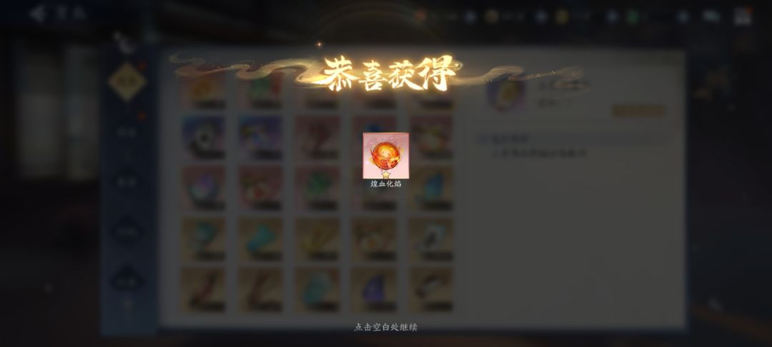 今日份打卡,4个号魂器战绩 2