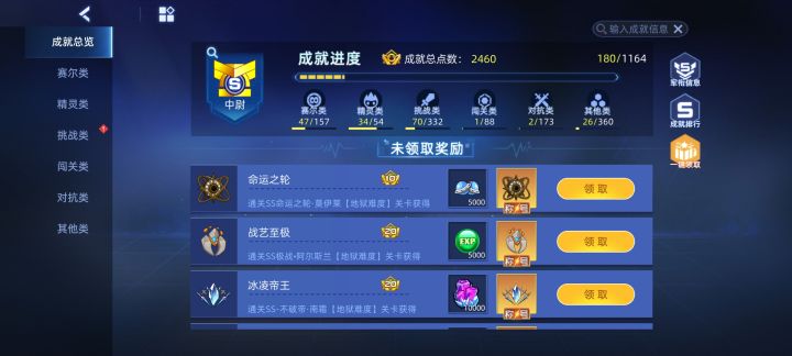 假如我说我是一天把这些地狱因子全肝完的截图