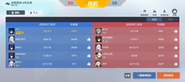 我是第一个截图