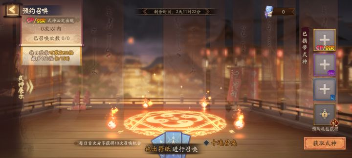 萌新提问截图