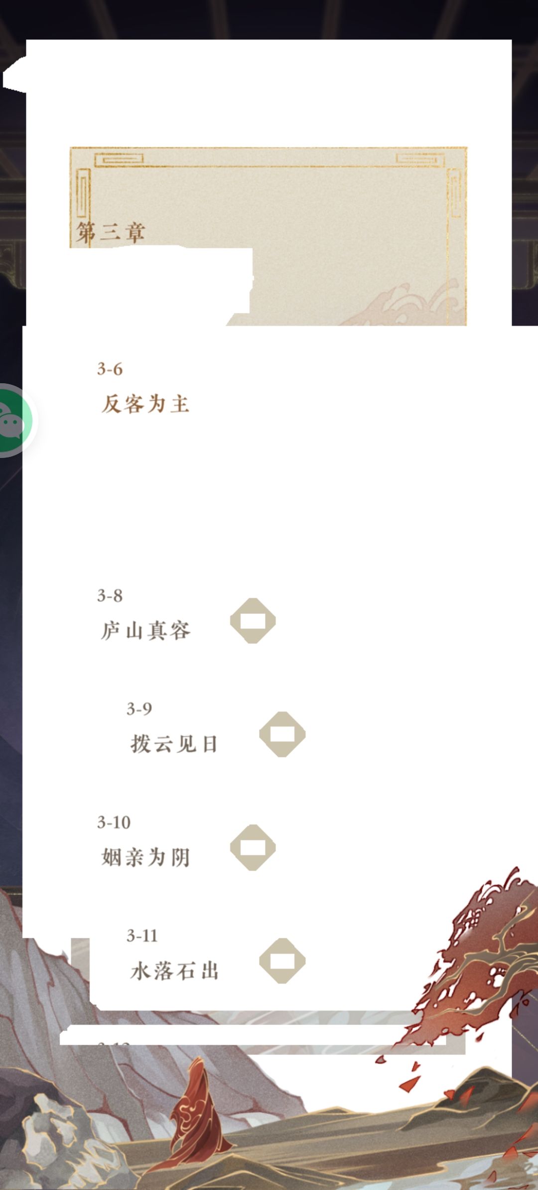 我刚上线第一天才玩它就变成了这个垃圾样子 1