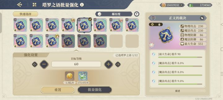 除了定制身上没几个比这看着顺眼的了截图