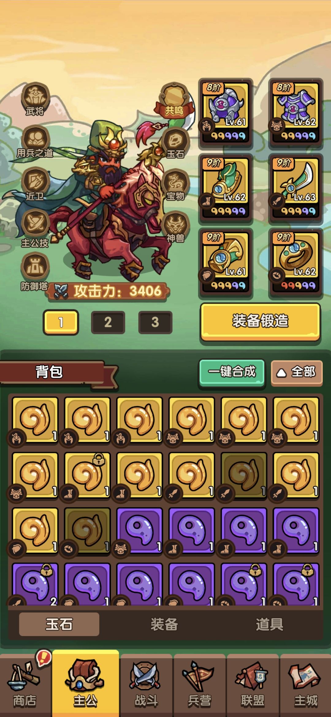 又是一天让我吸吸你们的欧气🤪 3