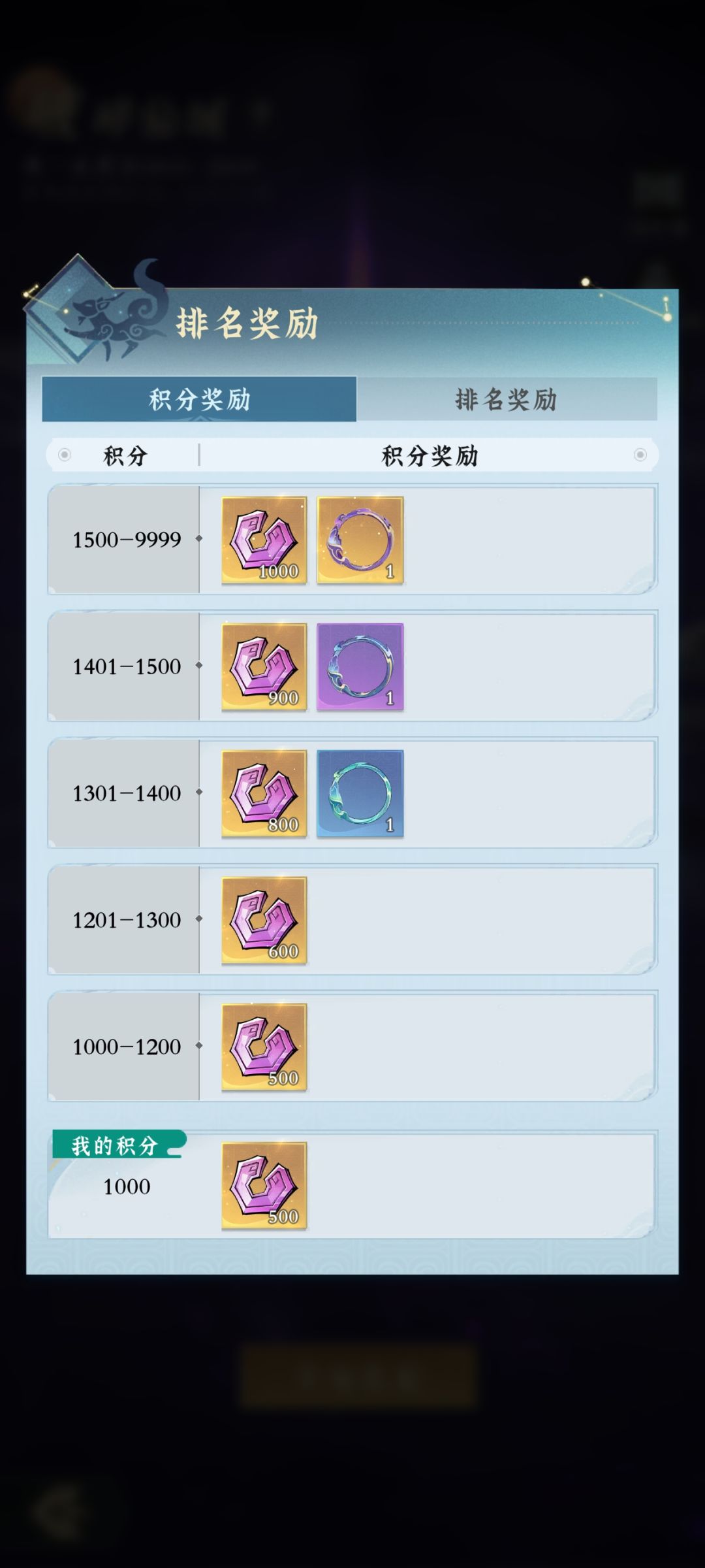 《问剑长生》破碎仙域玩法攻略:修仙大逃杀 3