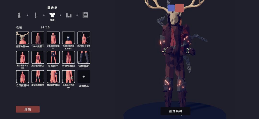 动态图片 4