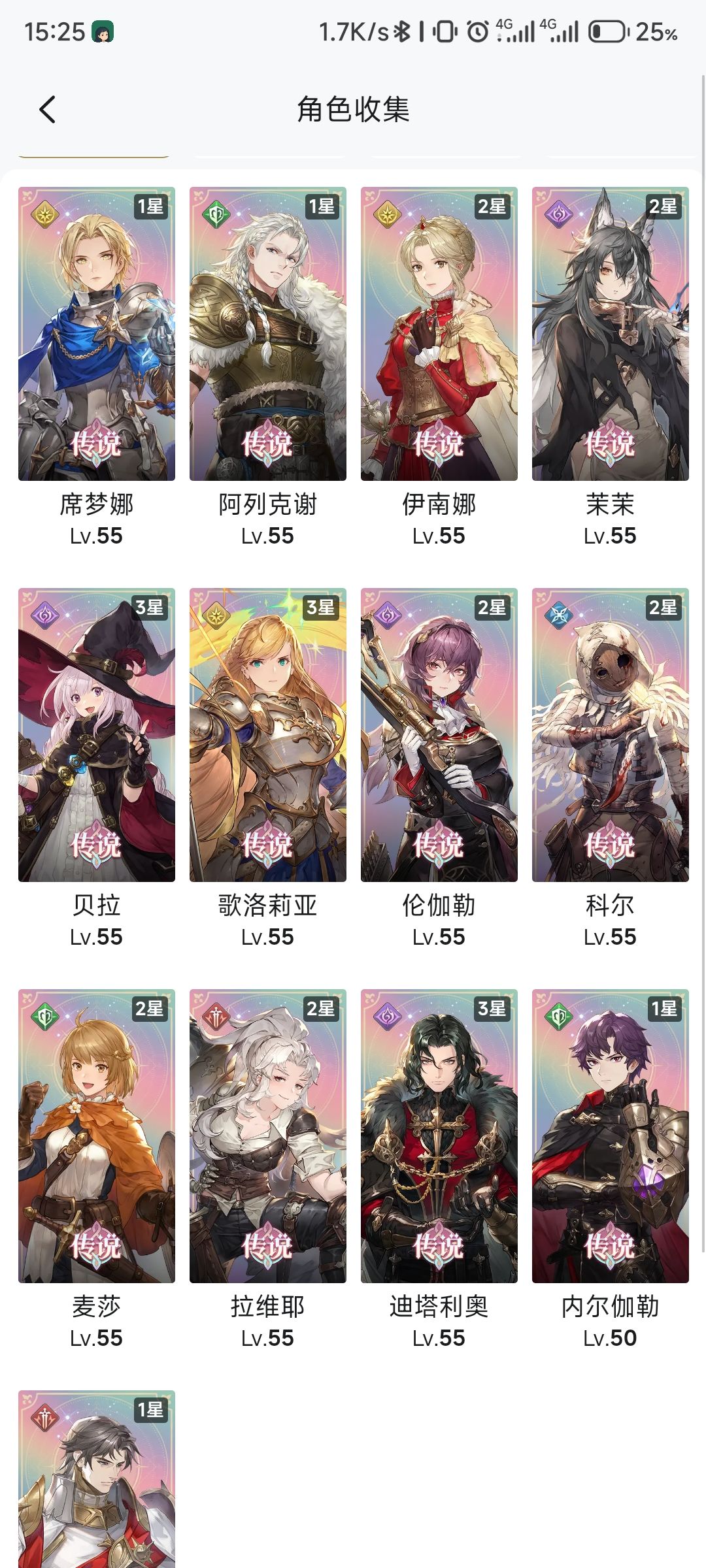 就没有不用艾达的神兵攻略嘛 1