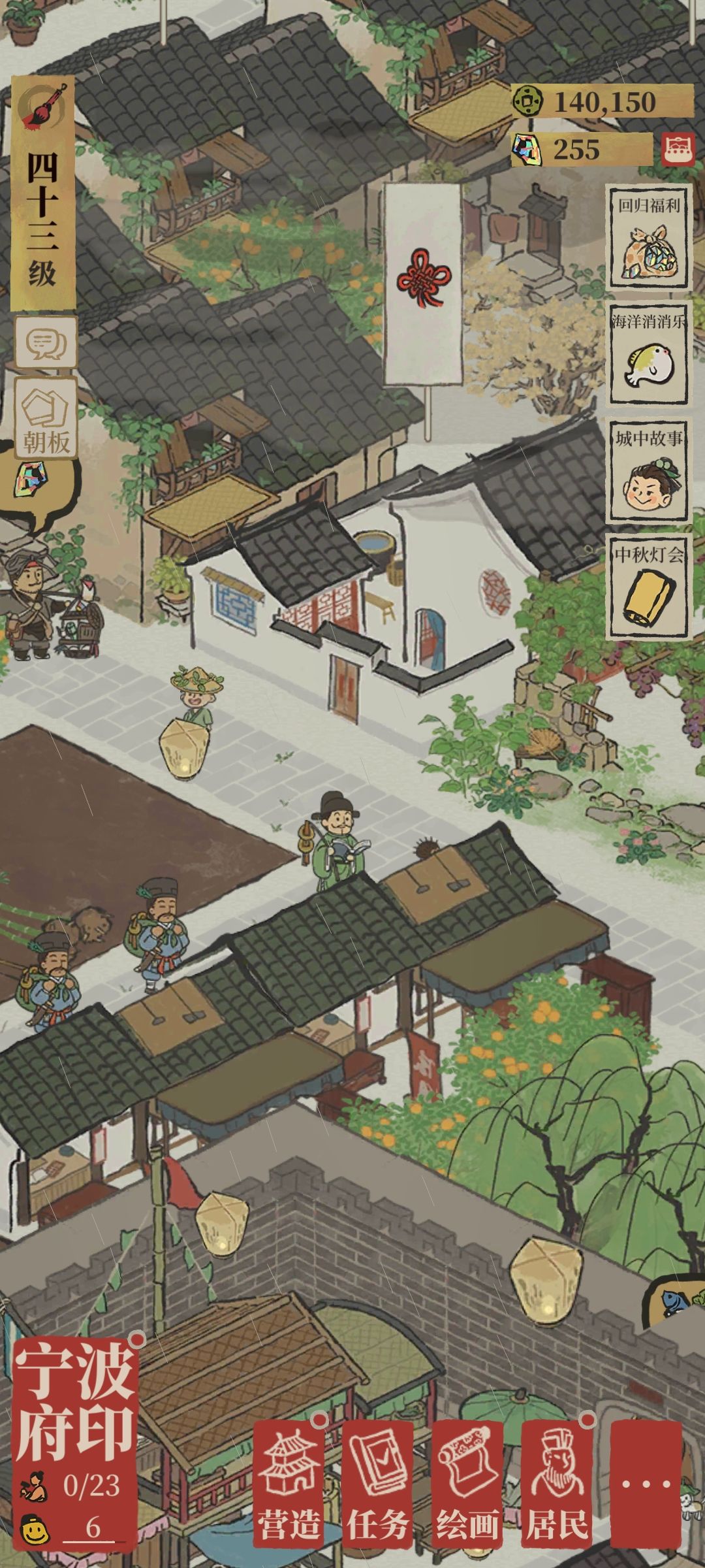 喜欢宁波府 3