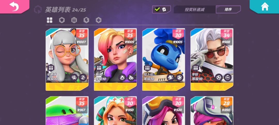 动态图片 4
