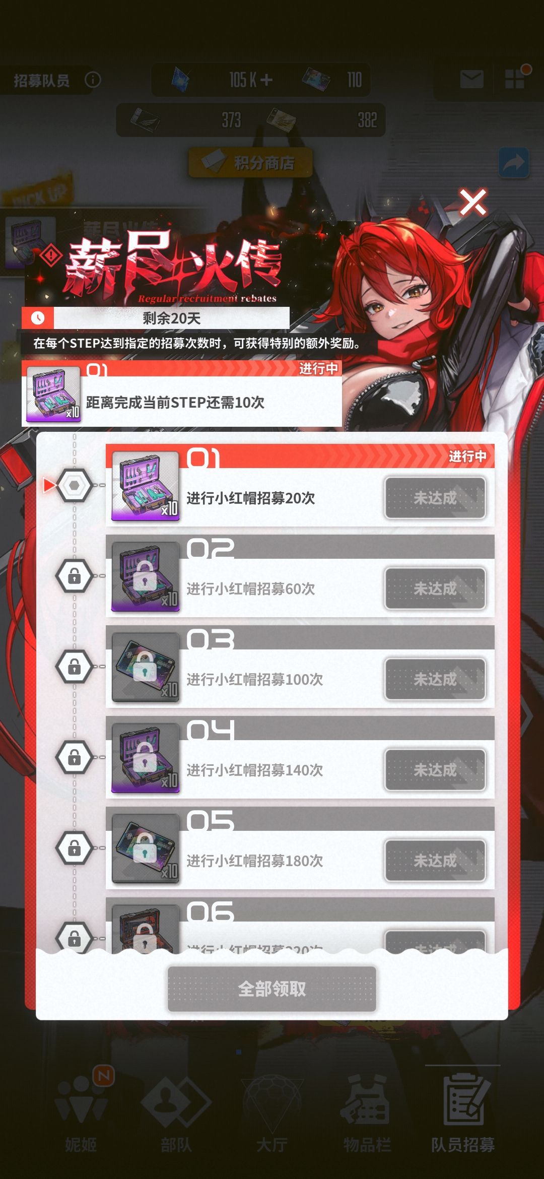 十发就出了，亏我存了那么多！ 2