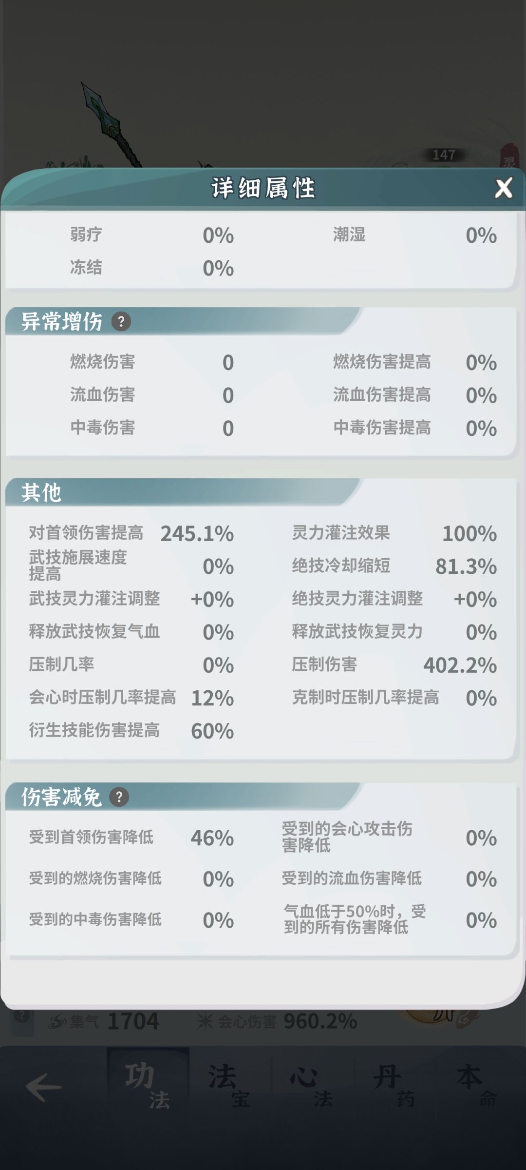 终于过答复了 4
