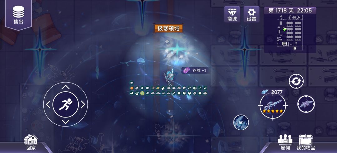 Buff战神 1