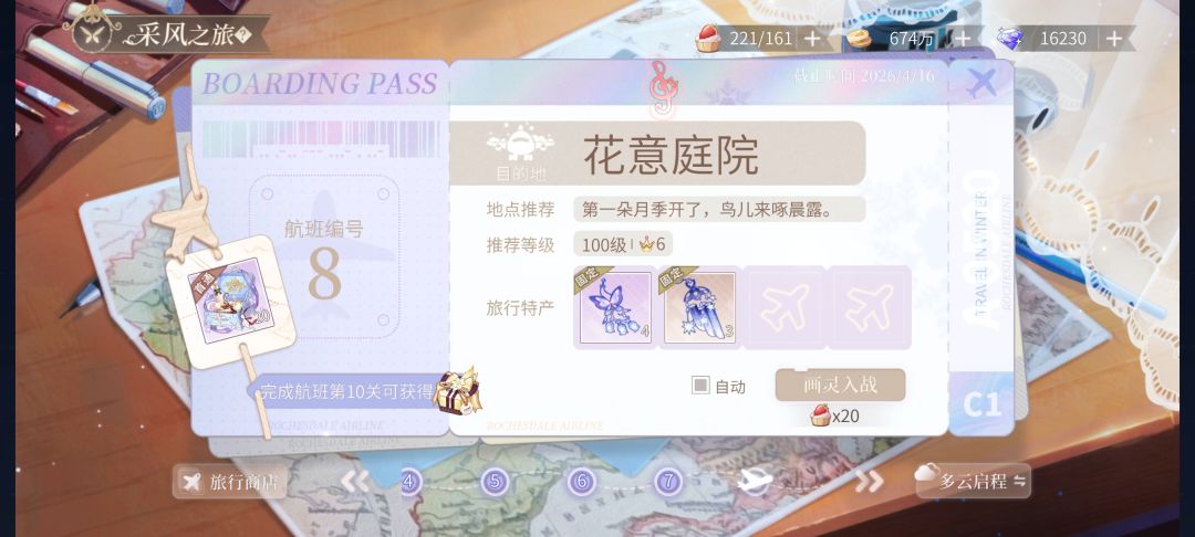 燃尽了 卡阴天8了 1