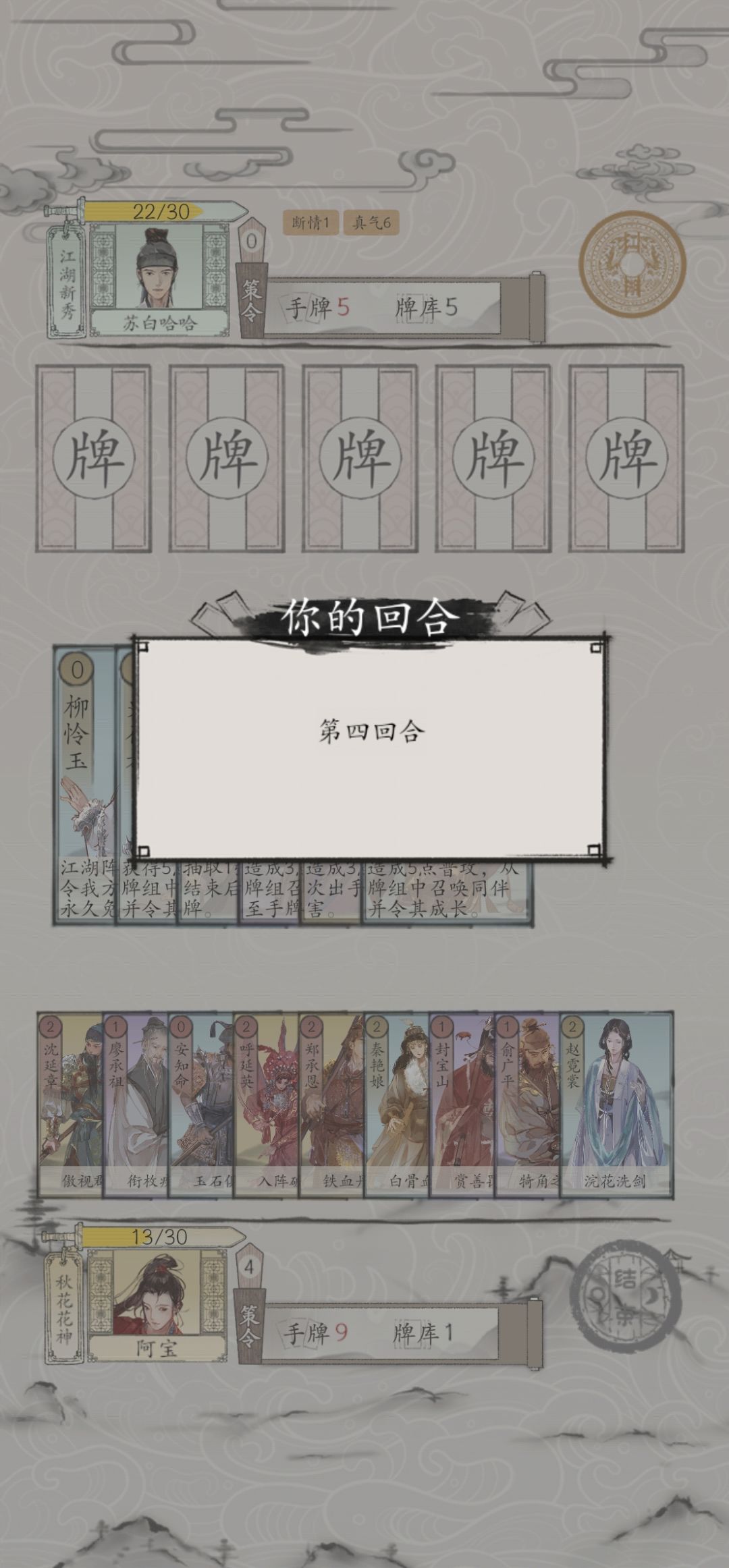 bug 3