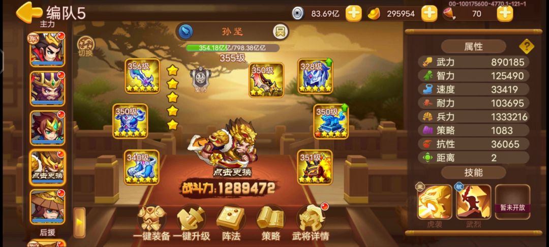 7年多的咸鱼终于360级了 8