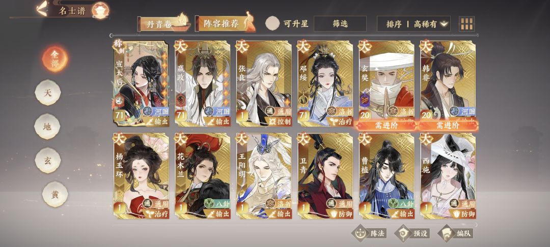 自选天品活动什么时候有啊 1