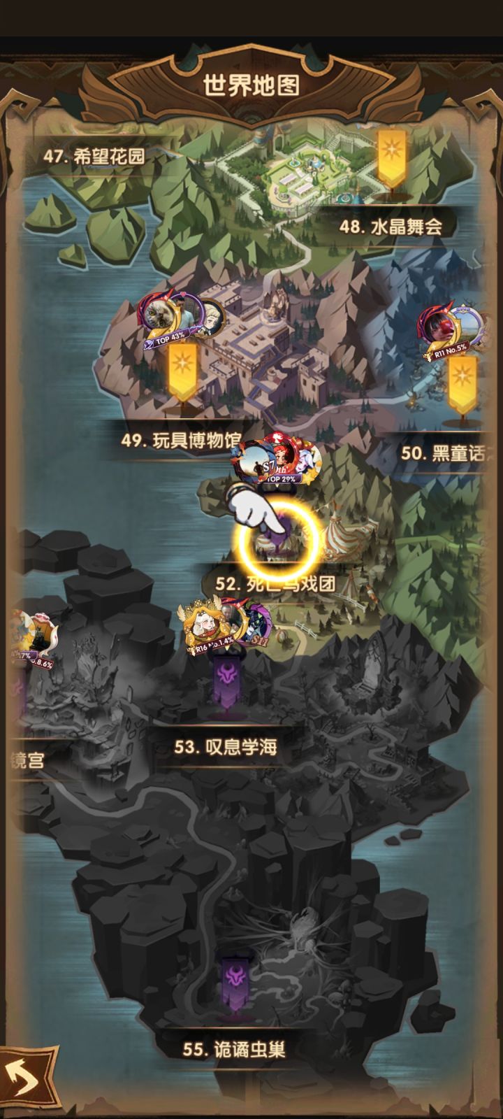 52图抵达，骨王YYDS截图