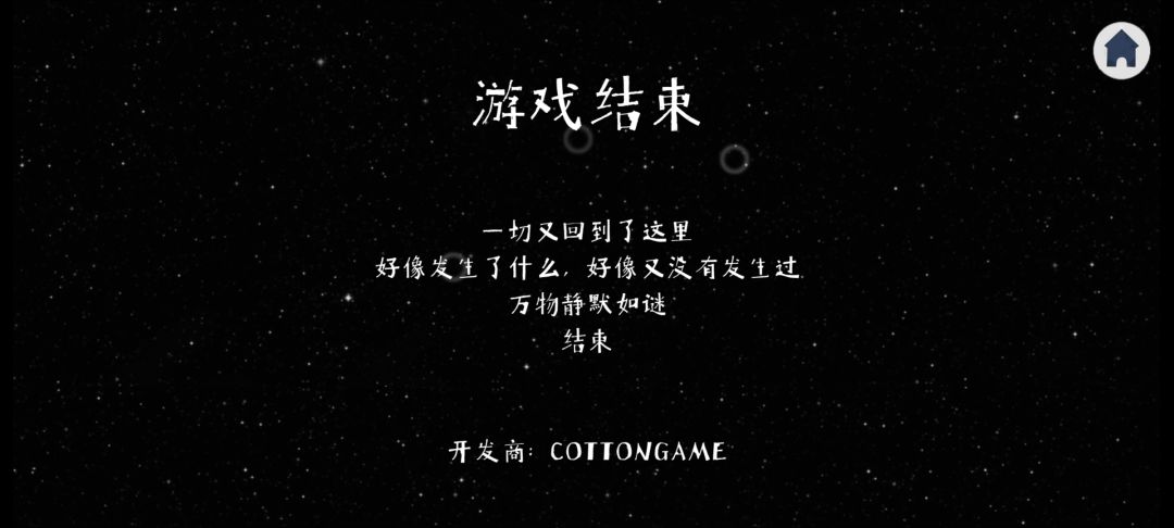 完结打卡(*´I`*) 1