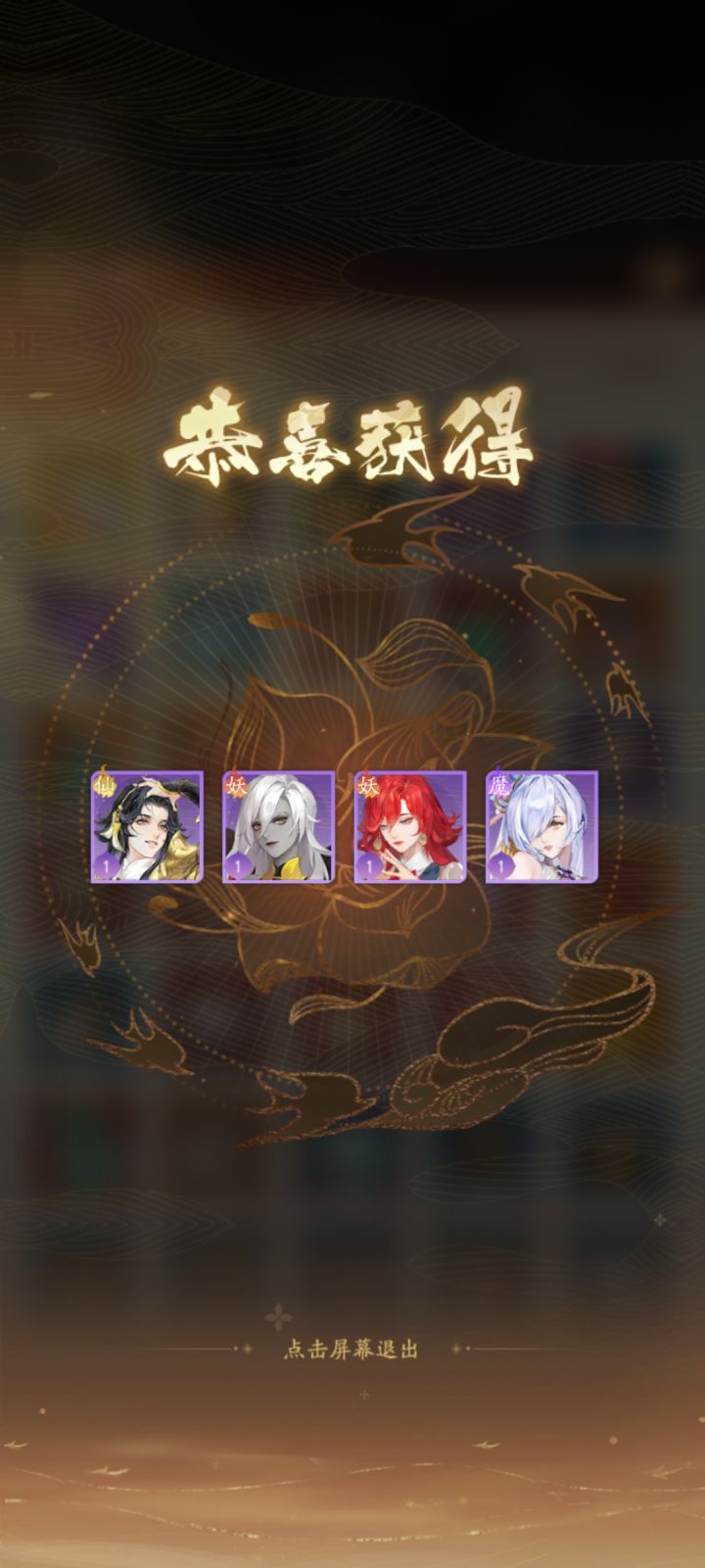 有点东西截图