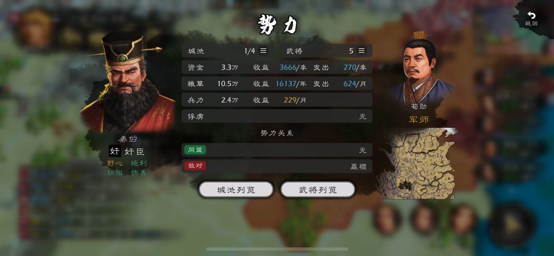 这个玩法牛啊! 3