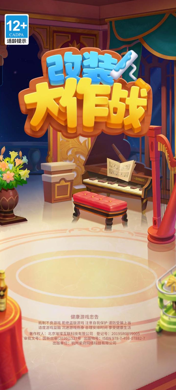 又进不去了哈贝贝们截图