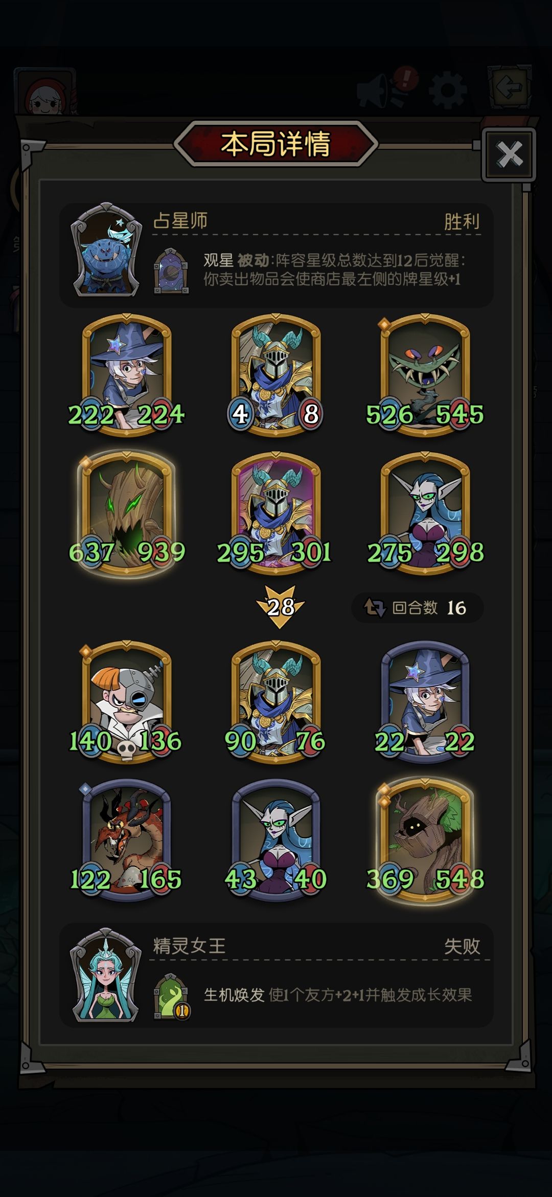 新玩法，复着流截图