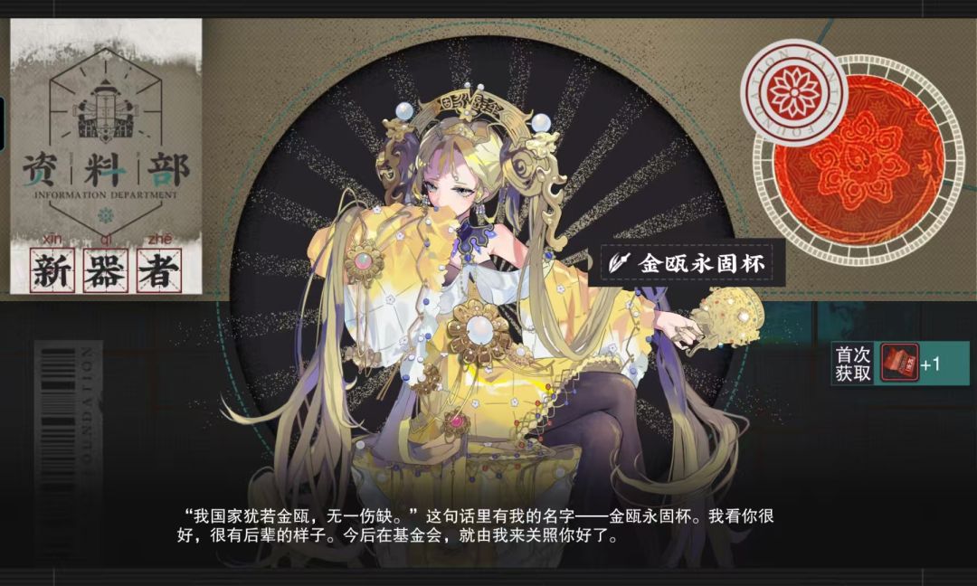 物华弥新 自存 3