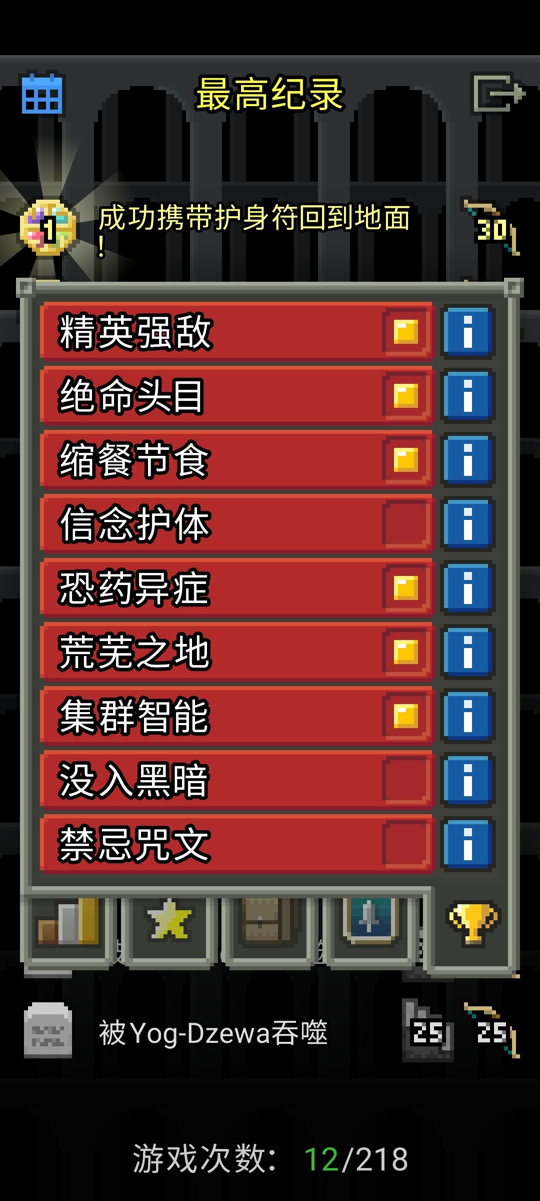我也是,过六挑的人了 1
