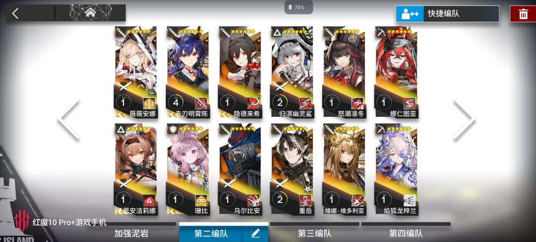 先养谁,没模组数据块了 3