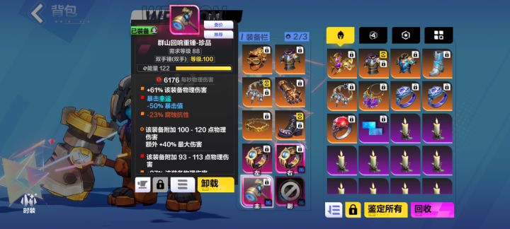 哎😣,鞋子就是买不起截图