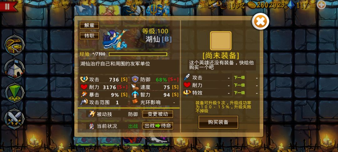 精彩截图分享 2026-6-5 1