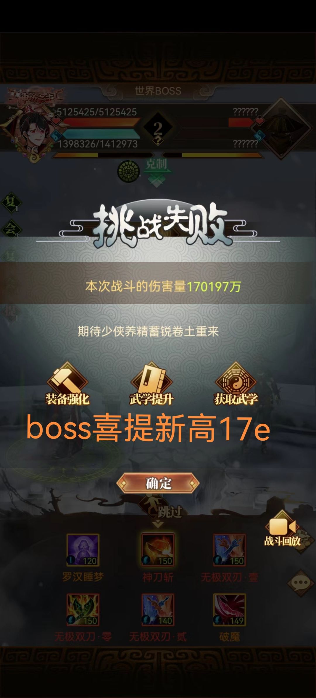 【记录贴】轻舟已过万重山 3