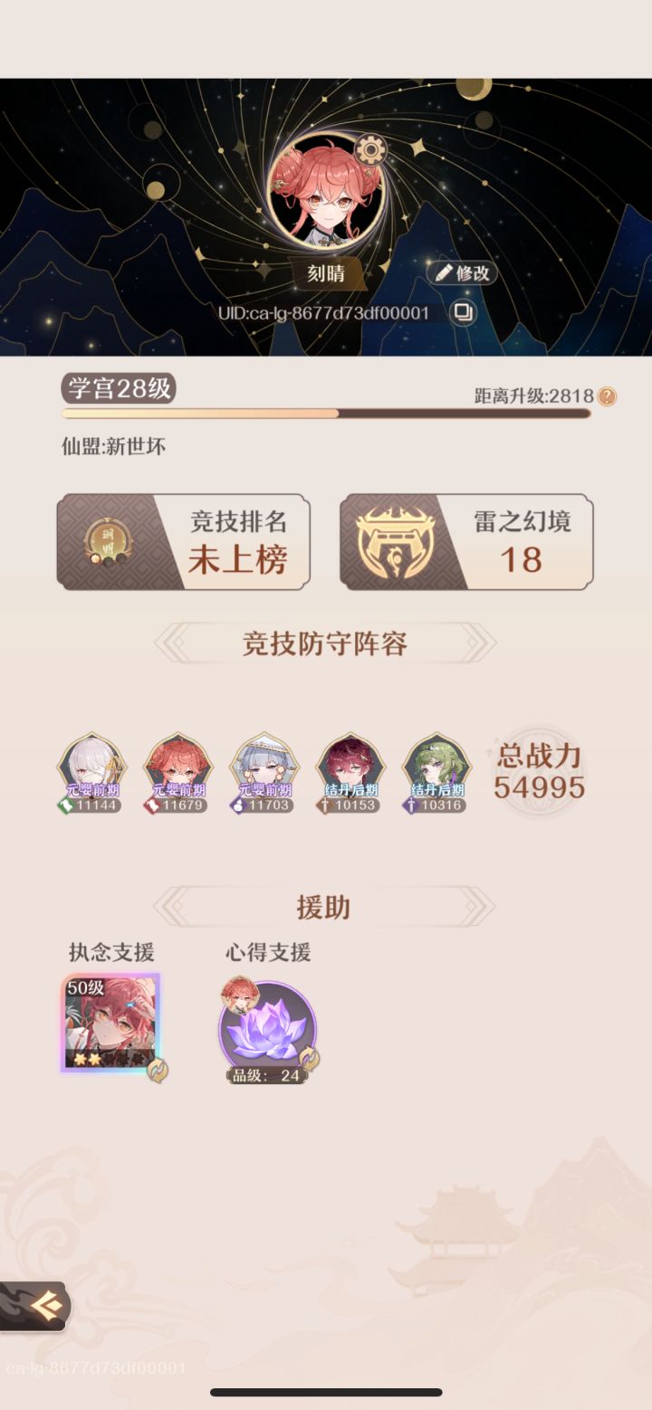 来点好友鸭！！！截图