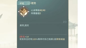 理性讨论啸势的调整