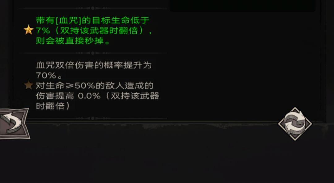 血咒没更新完 1