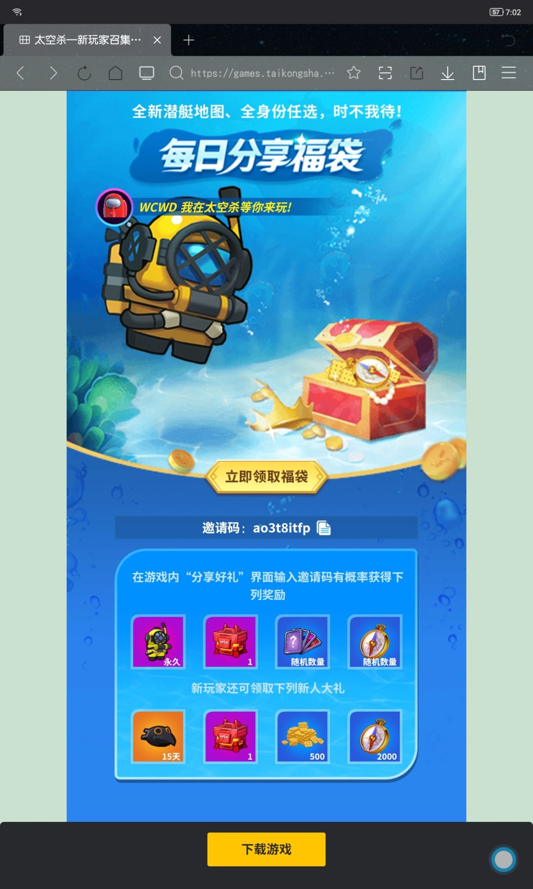 动态图片 2