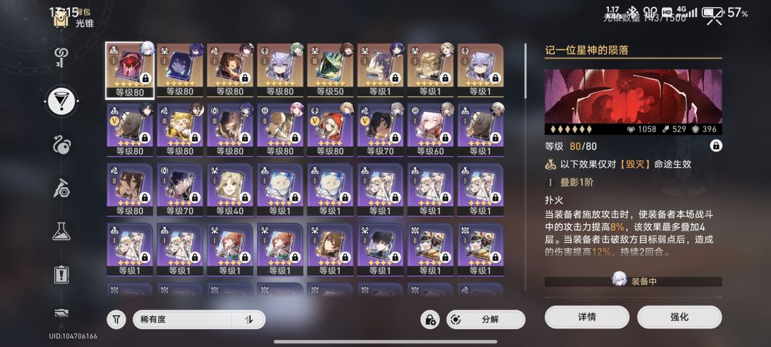 3.1之后怎么抽 3