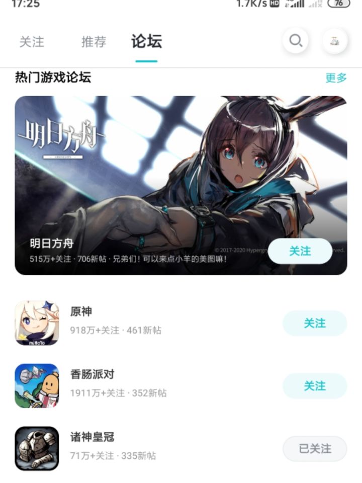 走的走 散的散截图